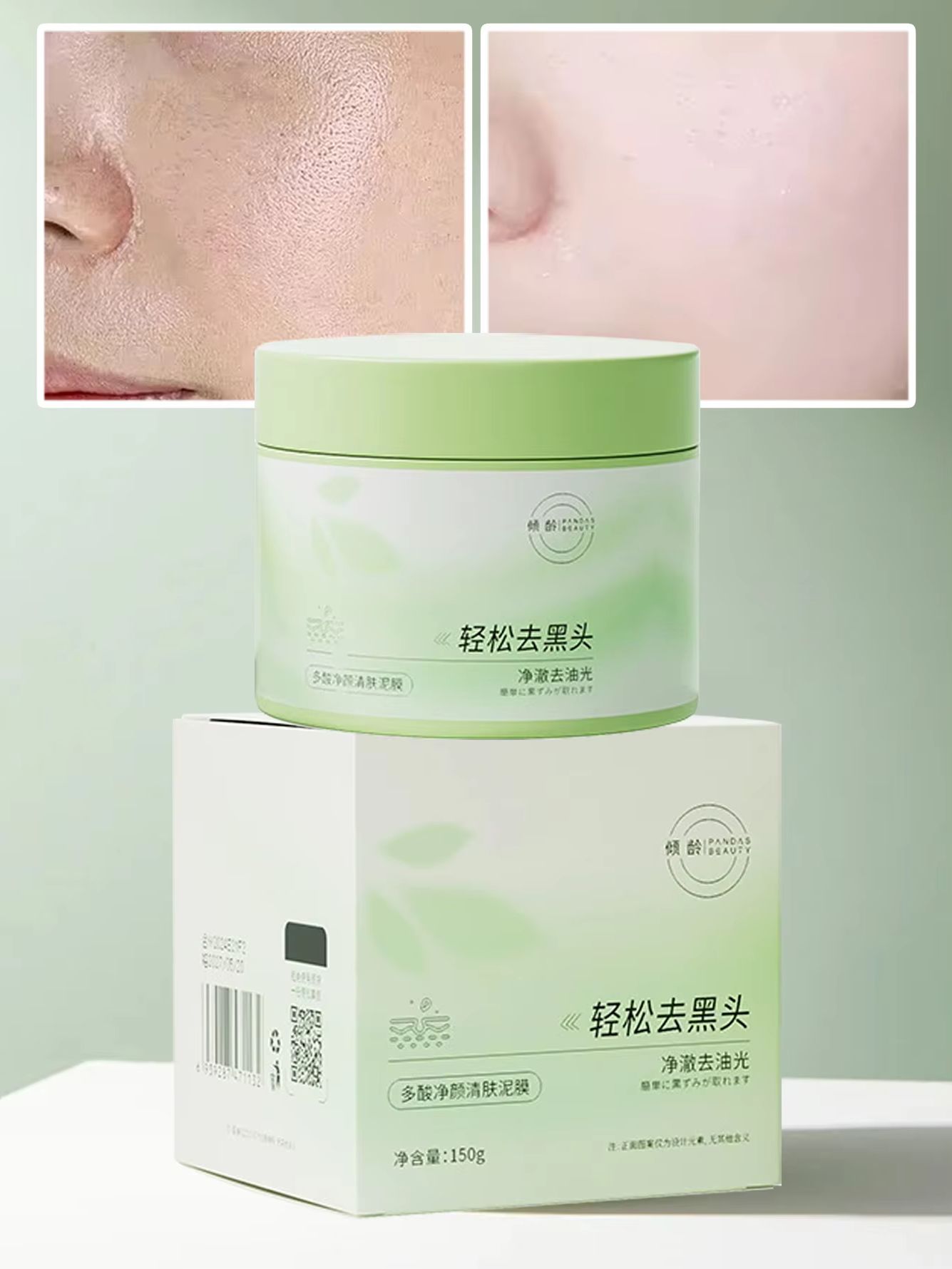 Skincare Salicylic Acid - Masker Lumpur Pembersih Asam Salisilat 150g