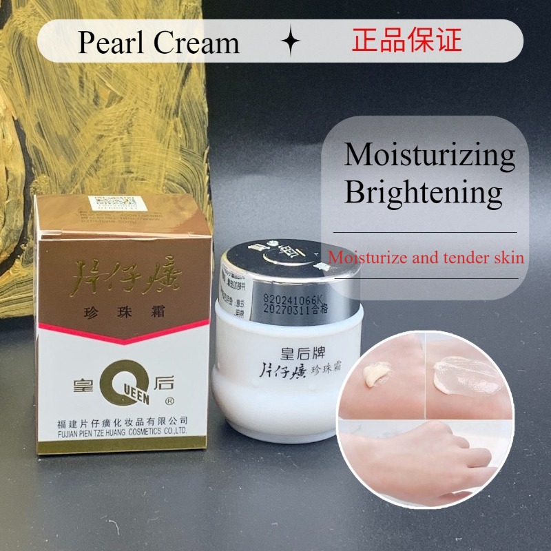25G Krim Mutiara PZH Queen Pie - Skincare Queen ulasan dan harga