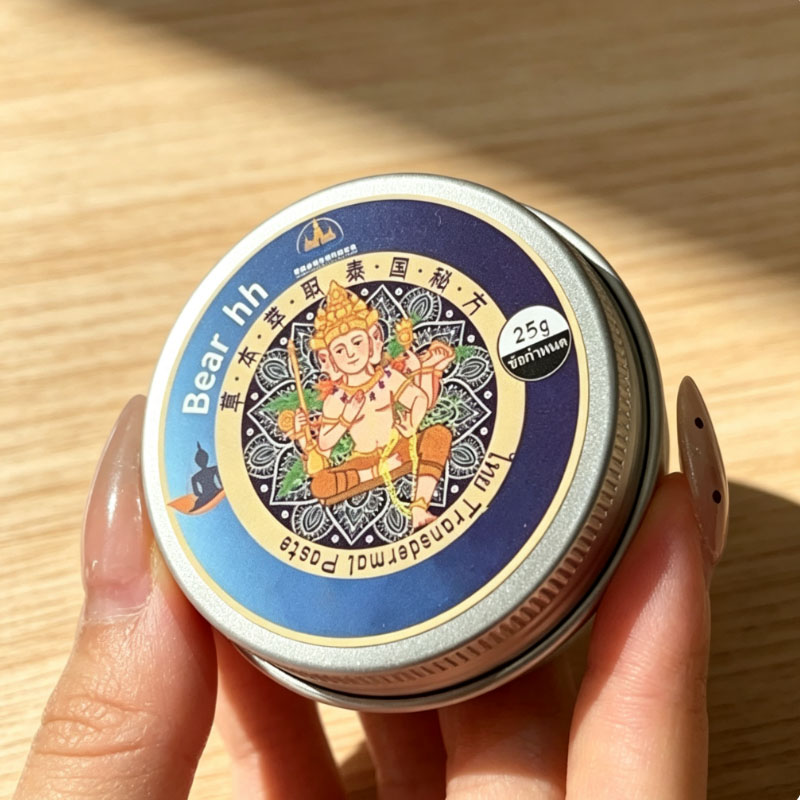 2PCS BearHH 25g Krim Perawatan - Skincare Herbal ulasan dan harga