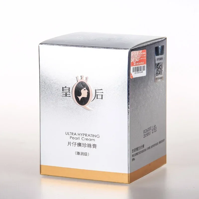 Krim Mutiara Pien Tze Huang Qu - Skincare Queen ulasan dan harga